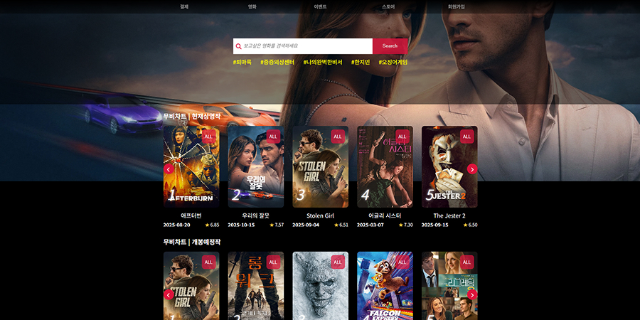 Netflix clone coding 상세 이미지 2